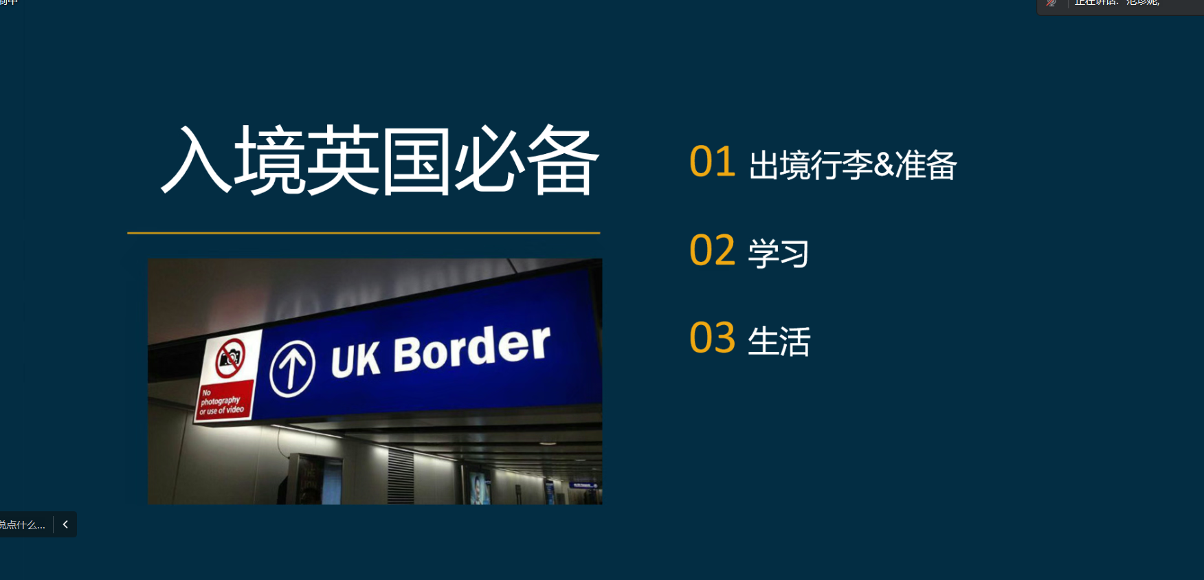 英4.png