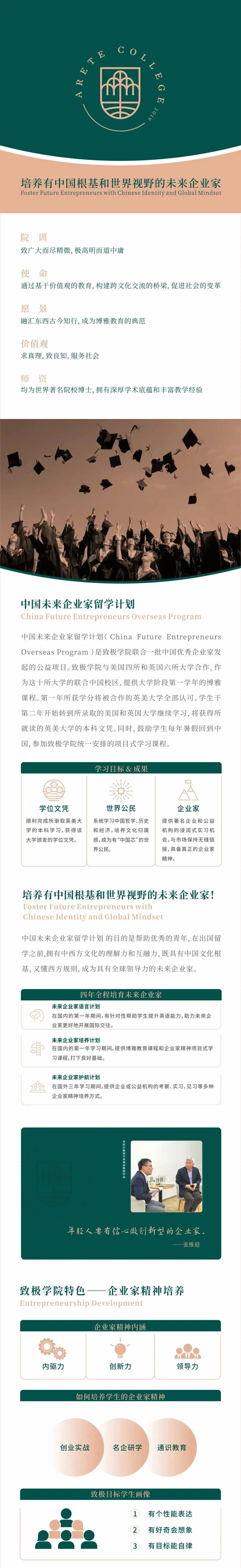 微信图片_20231002223537.jpg
